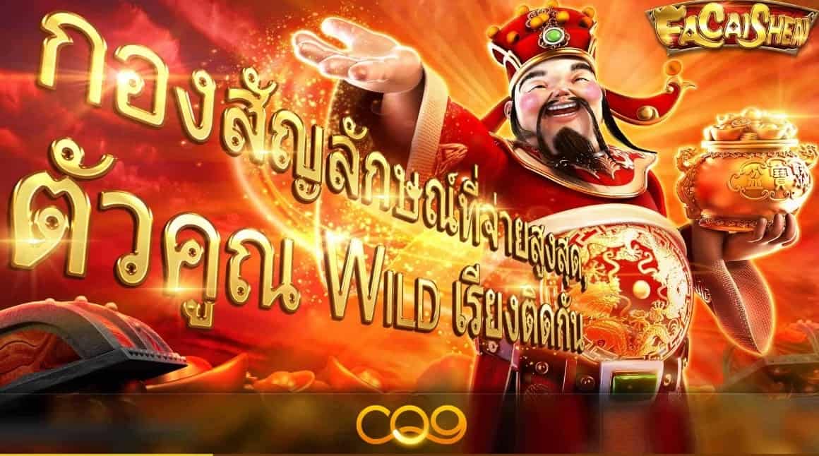 Tingkatkan Pengalaman Bermain Slot dengan Slot Gacor yang Menguntungkan